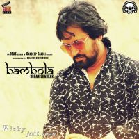 Bhambola Sohan Shankar Mp3 Song Download