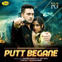 Jatta Sandhu Surjit Mp3 Song Download