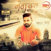 Sangrur Aman Dhillon Mp3 Song Download