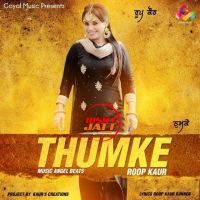 Thumke Roop Kaur Mp3 Song Download