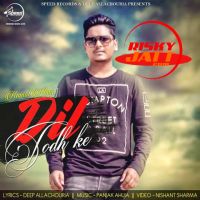 Dil Todh Ke Kamal Khan Mp3 Song Download