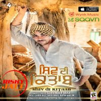 Sucha Gurvinder Brar Mp3 Song Download