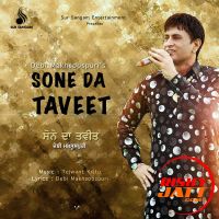 Bharat Warsh Debi Makhsoospuri Mp3 Song Download