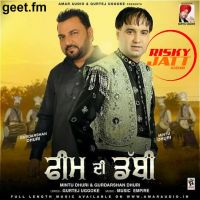 Feem Di Dabbi Mintu Dhuri, Gurdarshan Dhuri Mp3 Song Download