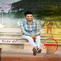 Cute Girl Man-Taz Mp3 Song Download