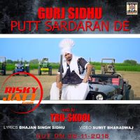 Putt Sardaran De Gurj Sidhu, Tru Skool Mp3 Song Download