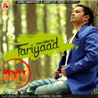 Fariyaad Liakat Ali Mp3 Song Download