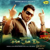 Putt Jatt Da Bhupinder Gill Mp3 Song Download