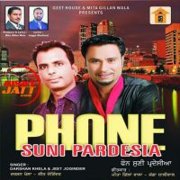 Karma Wale Bande Jeet Joginder Mp3 Song Download