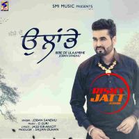 Ulaambhe Joban Sandhu Mp3 Song Download