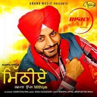 Patwari Rashpal Uppal Mp3 Song Download