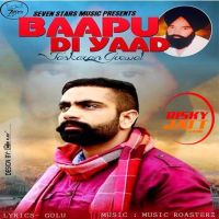 Baapu Di Yaad Jaskaran Grewal Mp3 Song Download