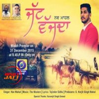 Jatt Vajada Nav Mahal Mp3 Song Download