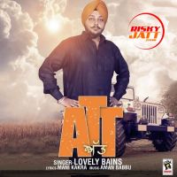 Att Lovely Bains Mp3 Song Download