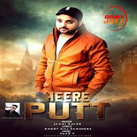 Heere Putt Jaggi Kaler Mp3 Song Download