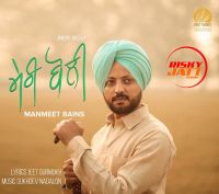 Meri Boli Manmeet Bains Mp3 Song Download