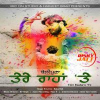 Tere Raahan Te Manoj Yadav Mp3 Song Download