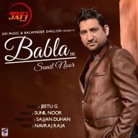 Babla Ve Sunil Noor Mp3 Song Download