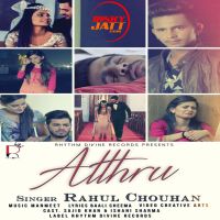 Atthru Rahul Chouhan Mp3 Song Download