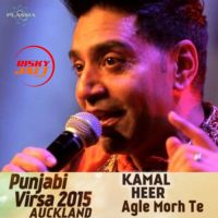 Agle Morh Te - Punjabi Virsa 2015 Kamal Heer Mp3 Song Download