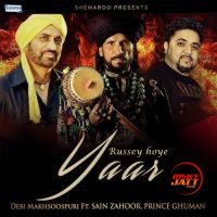 Russey Hoye Yaar Debi Makhsoospuri Mp3 Song Download