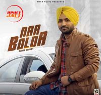 Naa Bolda Manna Banwait Mp3 Song Download