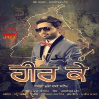 Heer Ke (Bolian) Rg Singh Mp3 Song Download