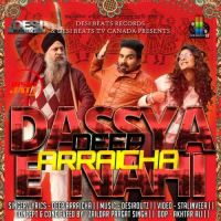 Dassya E Nahi Deep Arraicha Mp3 Song Download