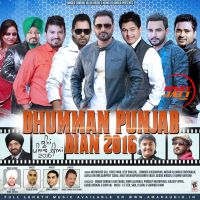 Chhad Ke Na Javin Gurlez Akhtar Mp3 Song Download