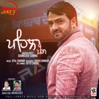 Pehla Peg Shamsher Shamu Mp3 Song Download