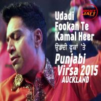 Udadi Fookan Te Kamal Heer Mp3 Song Download