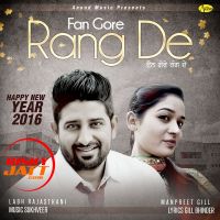 Fan Gore Rang De Labh Rajasthani Mp3 Song Download