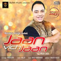 Jaan Vich Jaan Baldev Aujla Mp3 Song Download