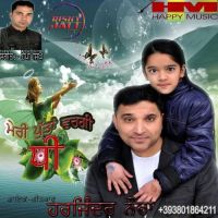 Puttan Wargi Dhee Harjinder Naura Mp3 Song Download