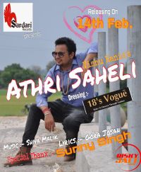 Athri Saheli (Valentine Special) Vishu Rania Mp3 Song Download