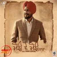 Modeen Ve Modeen Baba Pamma Dumewal Mp3 Song Download