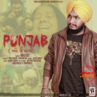 Punjab Ajj Di Kahani Navjot Mp3 Song Download