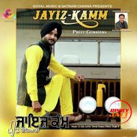 Jayiz Kamm Preet Gonniana Mp3 Song Download