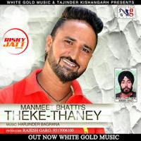 Theke Thaney Manmeet Bhatti Mp3 Song Download