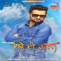 Siree Di Rakaan Happy Jassar Mp3 Song Download