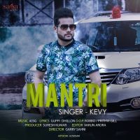 Mantri Kevy Mp3 Song Download