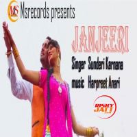 Janjeeri Sundri Karnana Mp3 Song Download