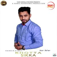 Khotta Sikka Ranbir Singh Mp3 Song Download