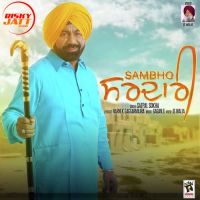 Sambho Sardari Satpal Sokha Mp3 Song Download