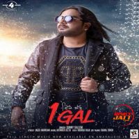 1 Gal (Ekk Gal) Sunny Saleem Mp3 Song Download