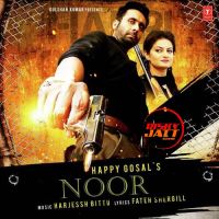 Khet Happy Gosal Mp3 Song Download