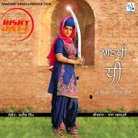 Ankhi Dhee Jannat Kaur Mp3 Song Download