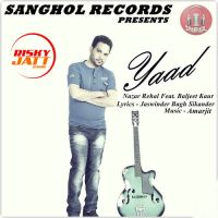 Yaad Nazar Rehal, Baljit Kaur Mp3 Song Download