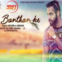 Banthan Ke Bhav Karan, Karan Bajwa Mp3 Song Download