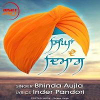 Singha De Dimag Bhinda Aujla Mp3 Song Download